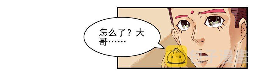 530 红缘篇（四）24