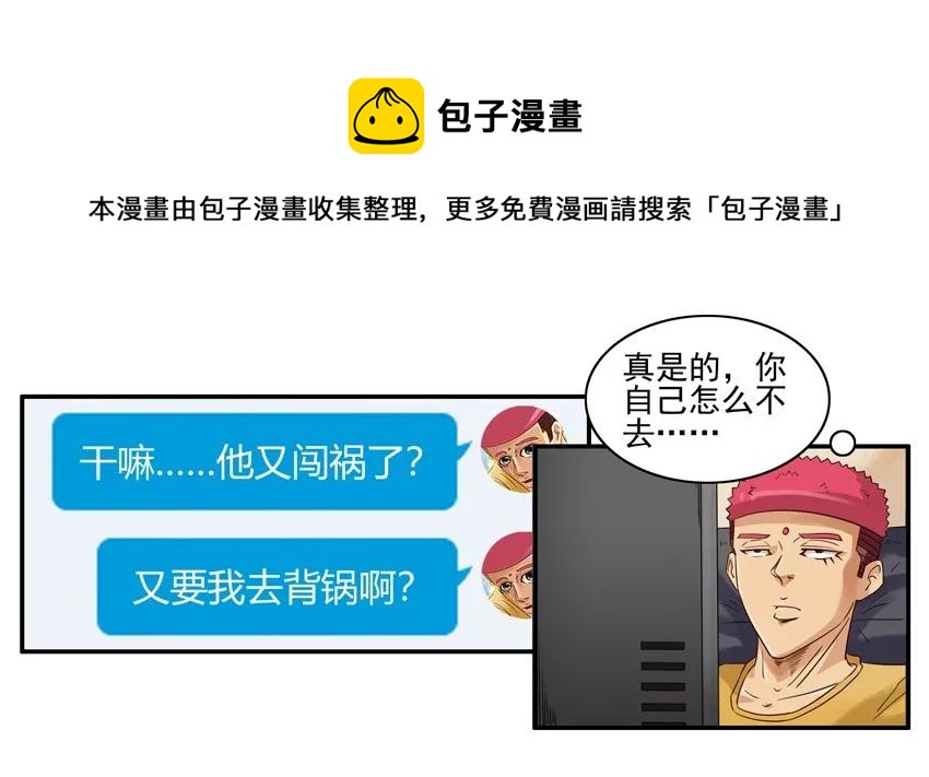 1373 进步4