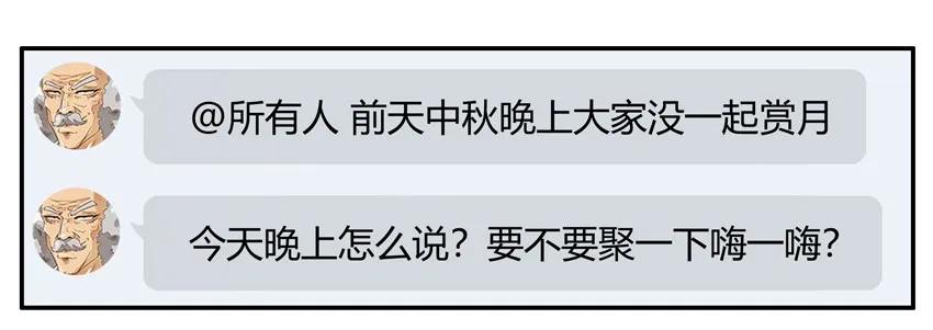 1199 月球3