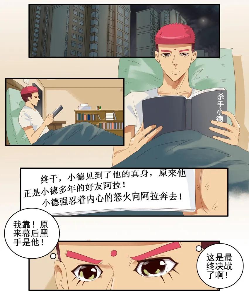 1386 烂尾1