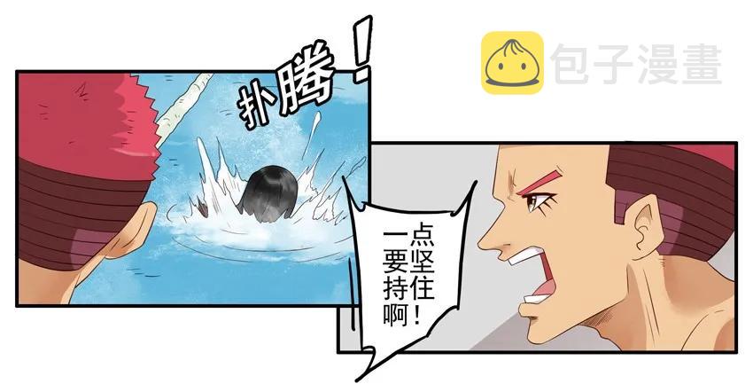 1496 教游泳9