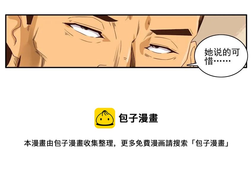 1176 赚大钱16
