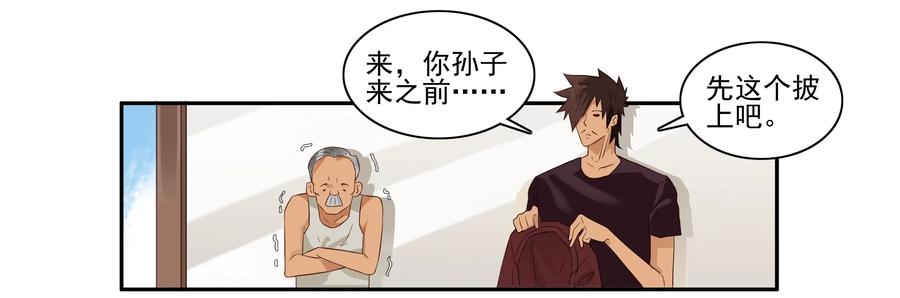 1641 当代孝子10