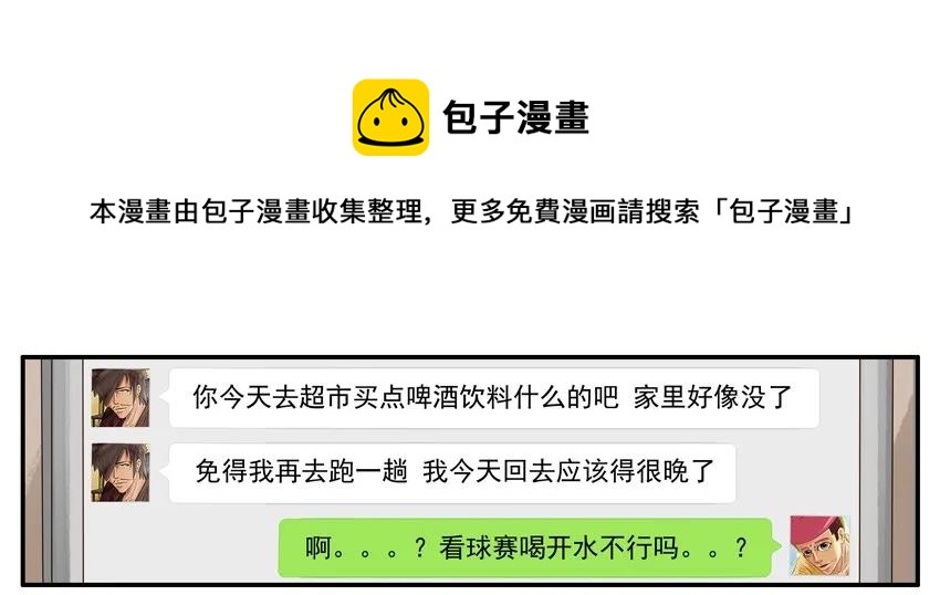 1103 骗小孩4