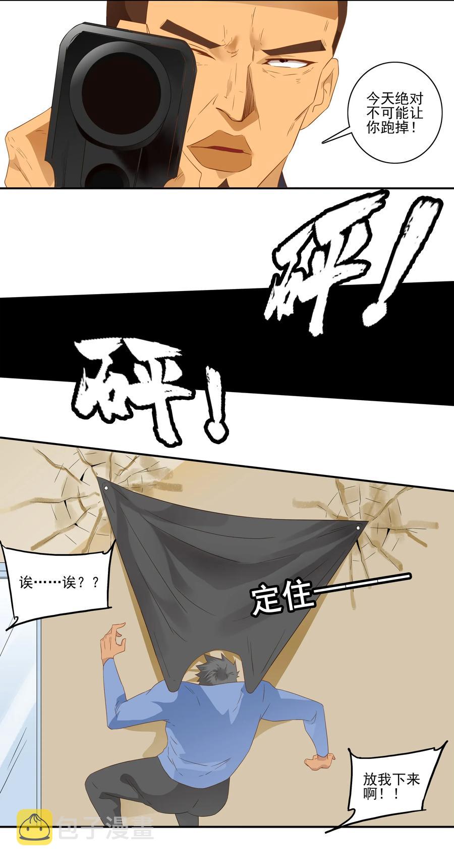 1812 意外之喜6