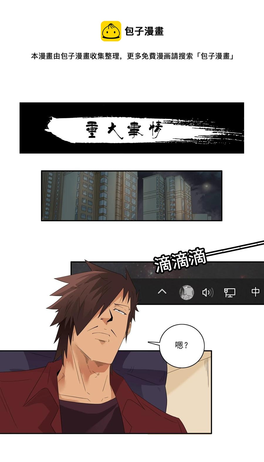 1846 重大事情0