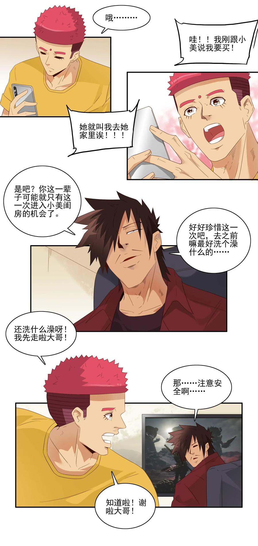 1791 小生意10