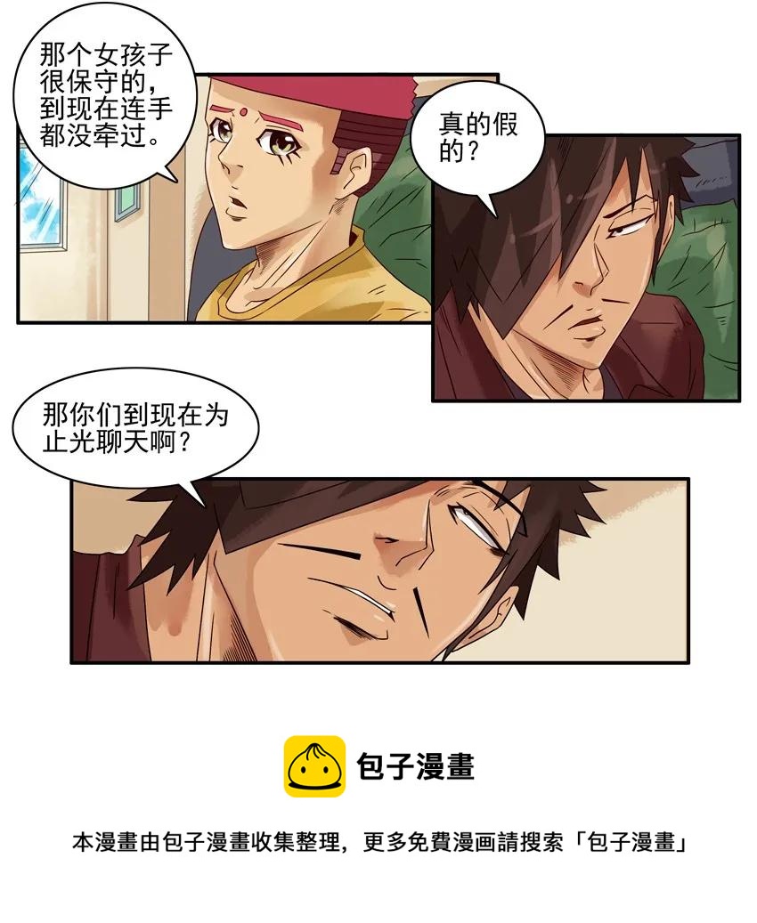 1249 保守4