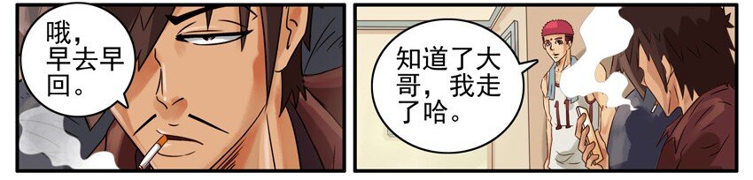 466 微商2