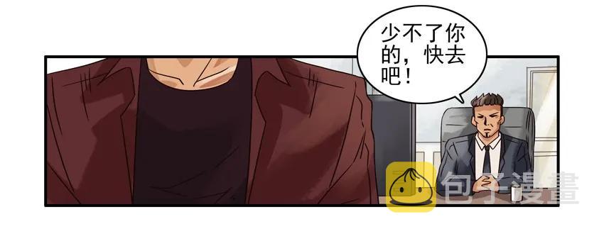 1224 邂逅6