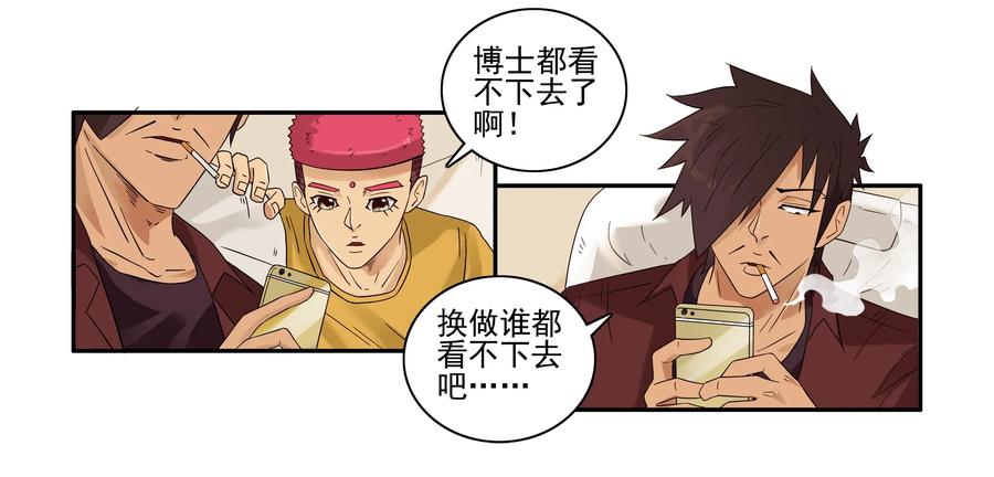 1611 和好神器5