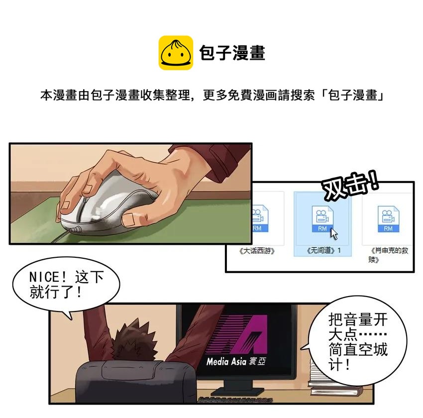 825 空城计4
