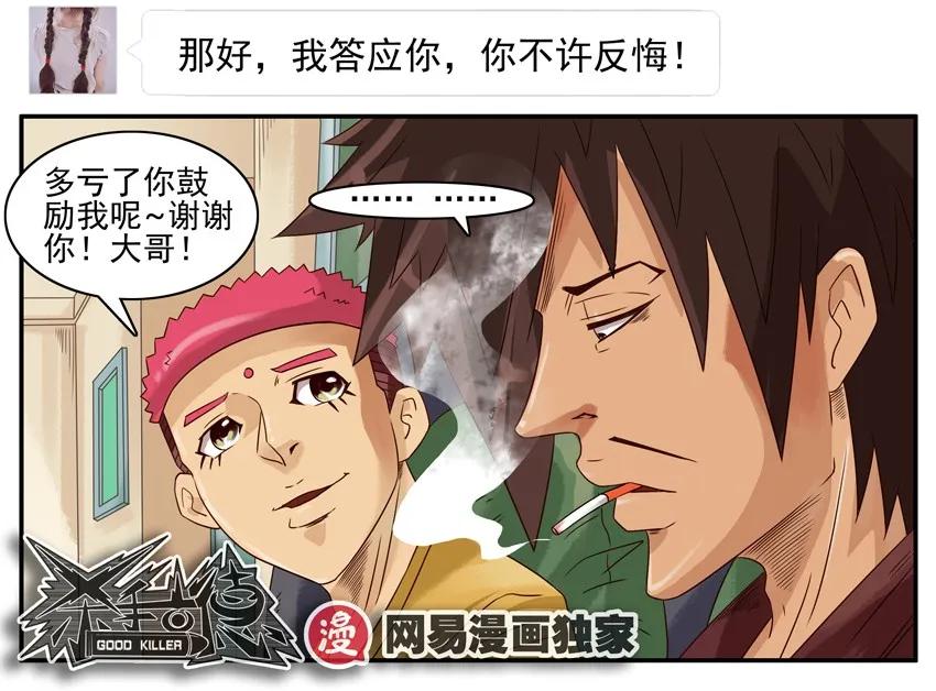 953 霸道13
