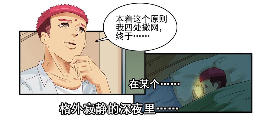 1602 大事6