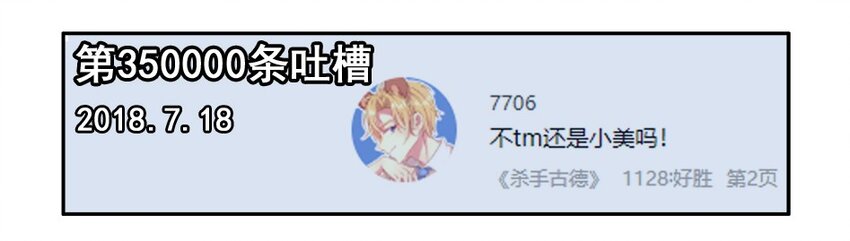 1200 一千两百话纪念10