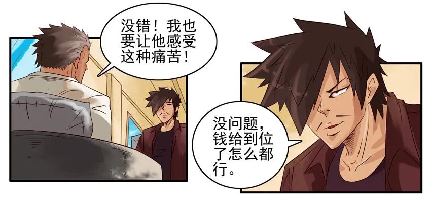 1048 绑架5