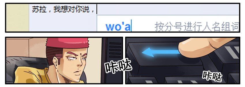 528 远程协助6