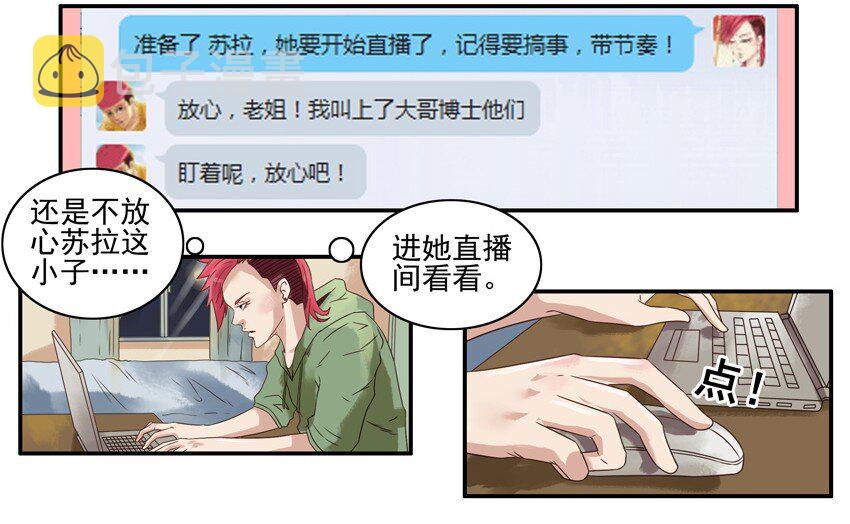 657 请水军7