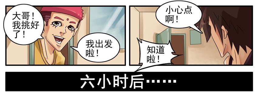 450 挑任务6