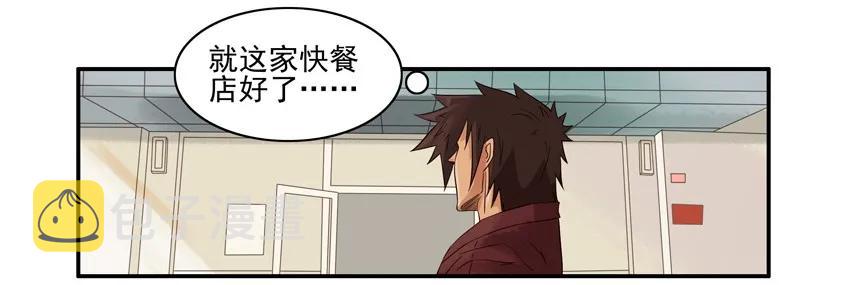 1161 快餐10