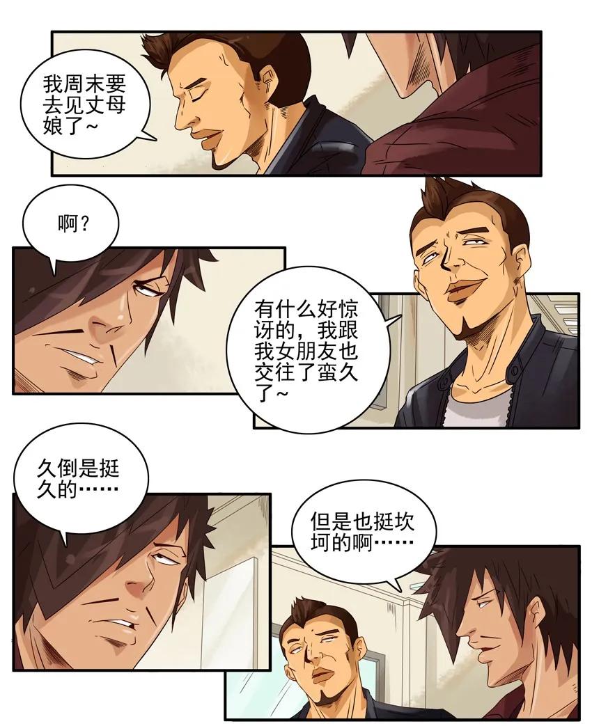1396 弟弟3