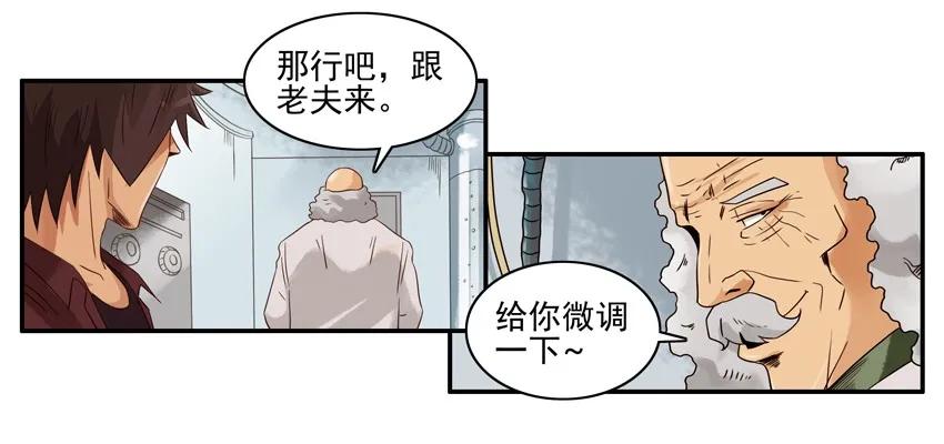 1287 工作狂7