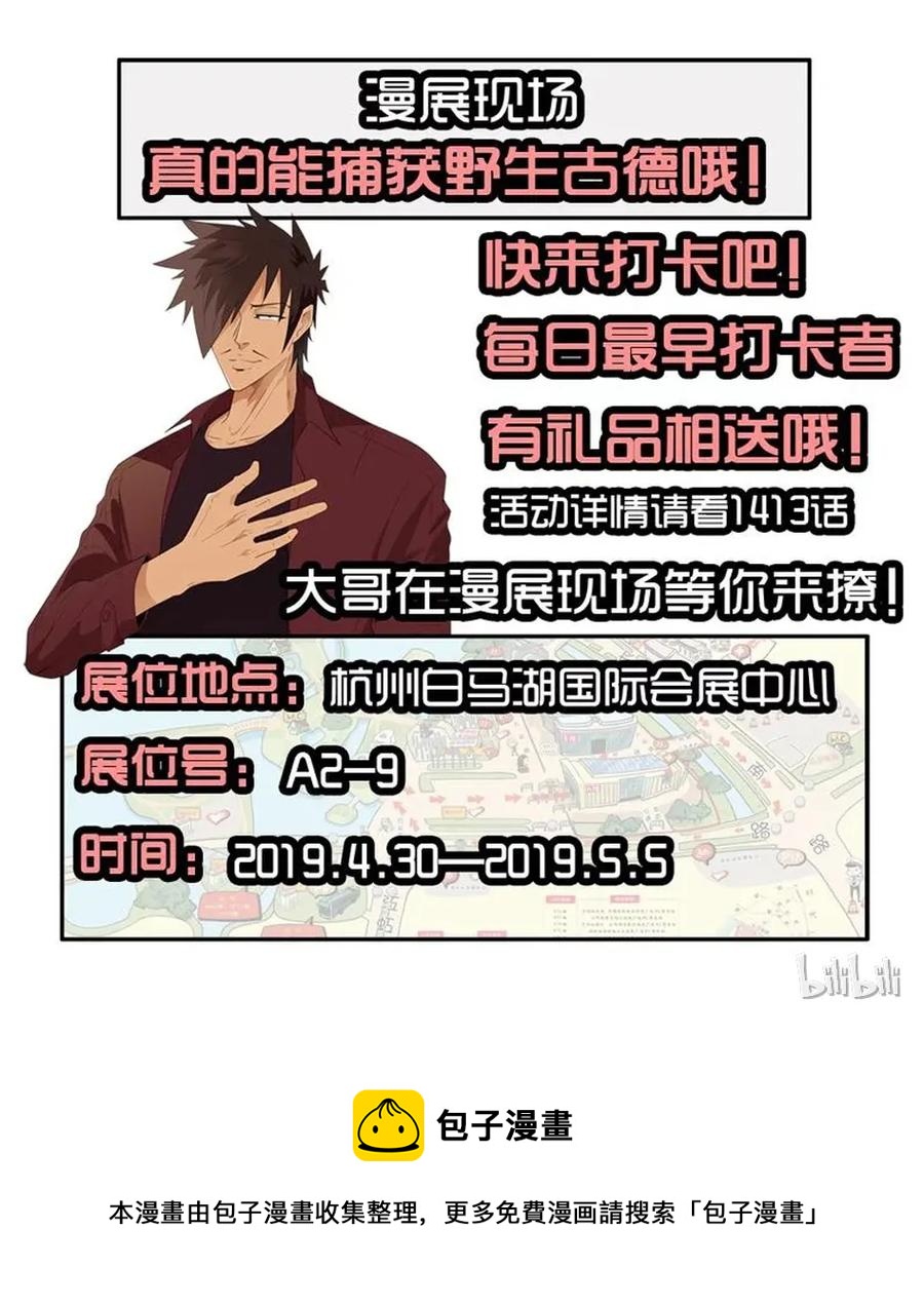 1419 采访14