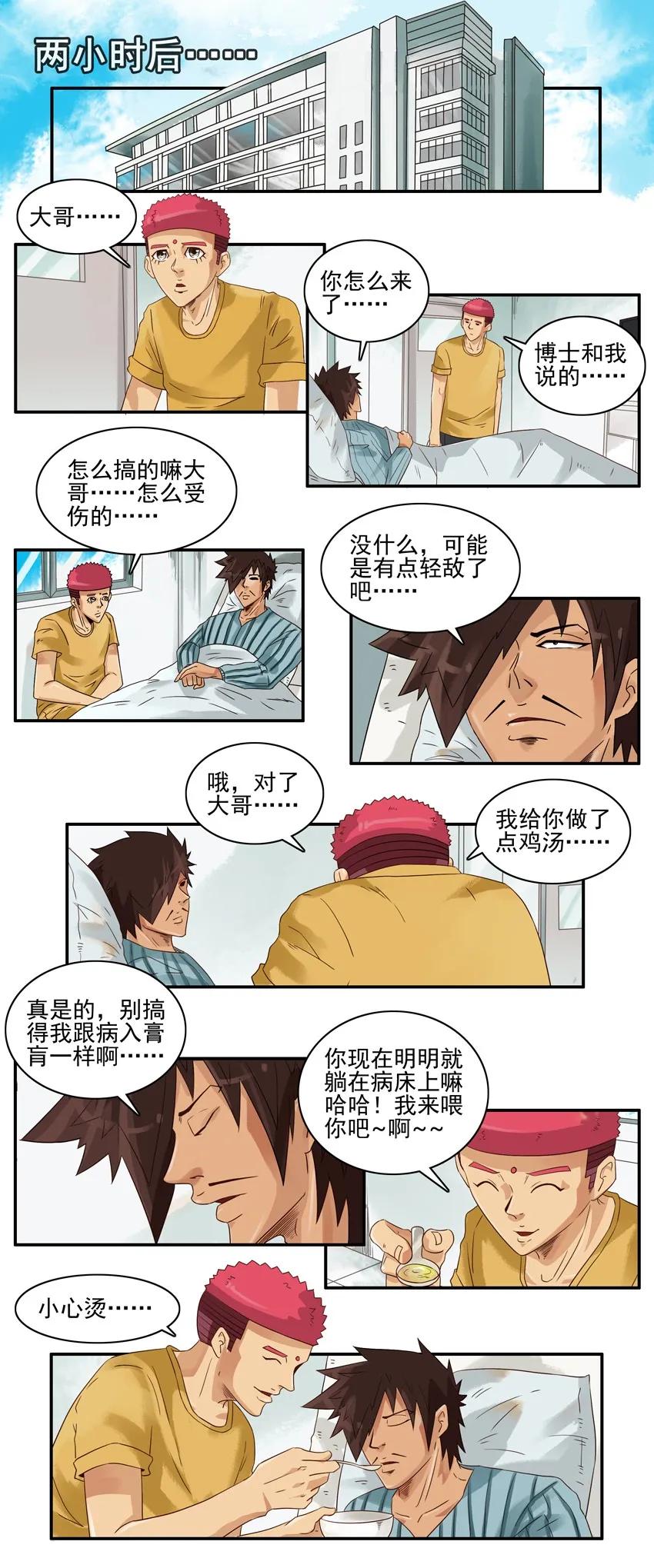 1062 鸡汤7
