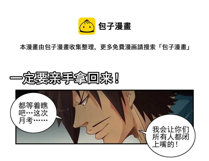 1033 打脸16