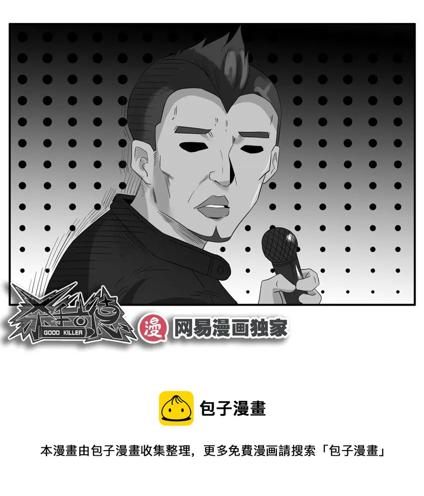 1321 年终述职16