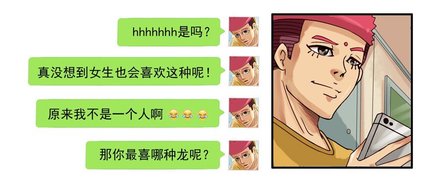 564 兴趣相投5