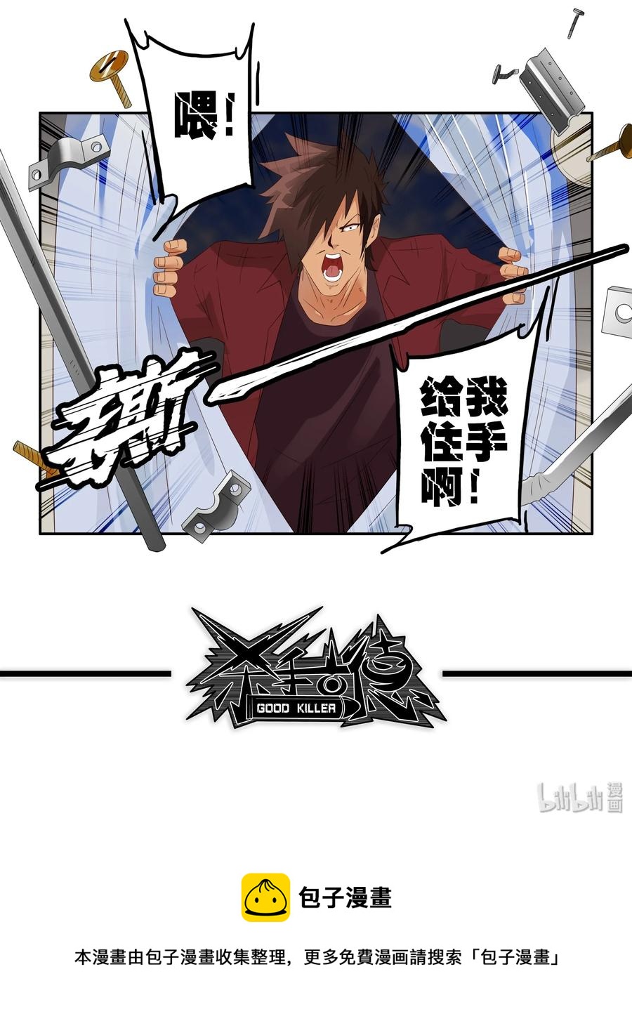 1729 职业培训④12