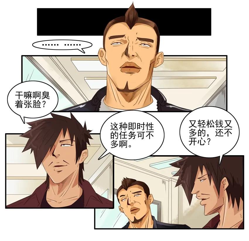 1501 心不在焉7