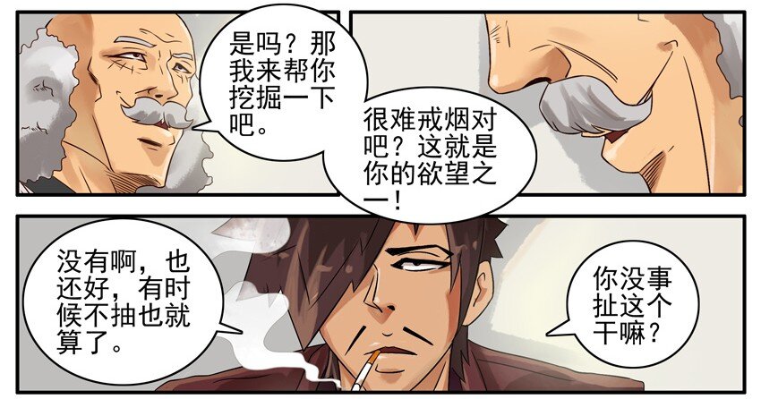 451 慾望5