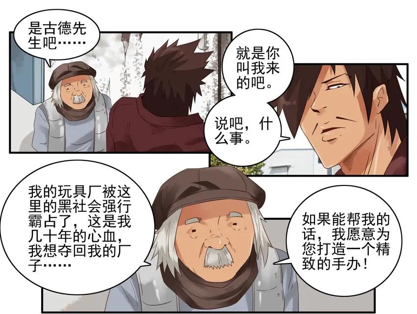 1314 拯救9