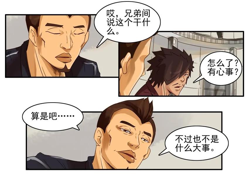 771 断烟2