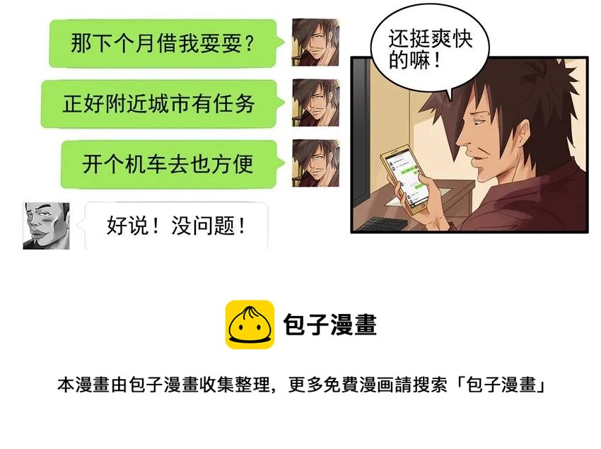 1379 改装8