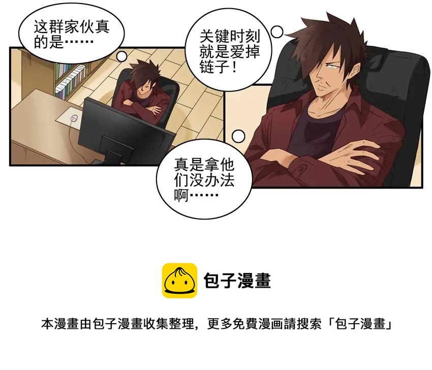 1575 拖延症16