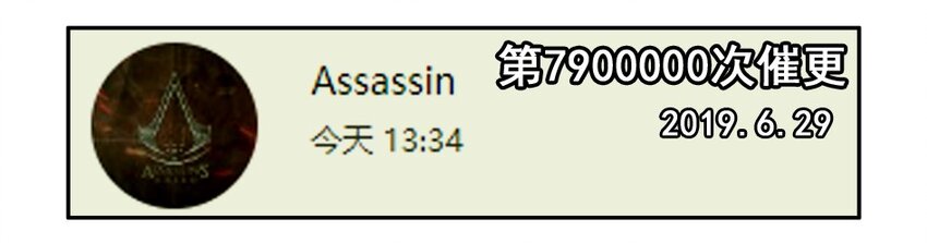 1500 一千五百话纪念17
