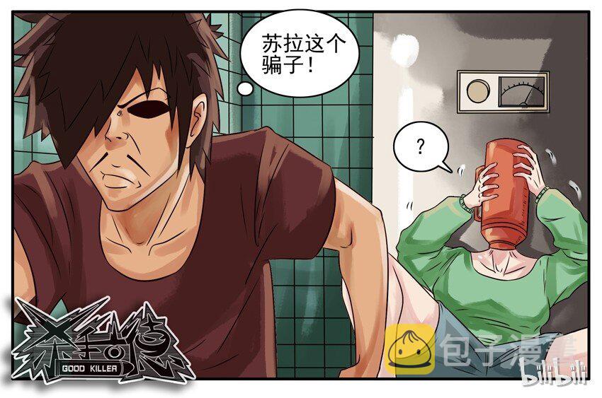 134 打开水27
