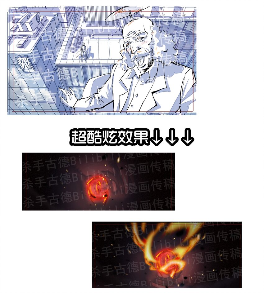 1697 古德大爆料3