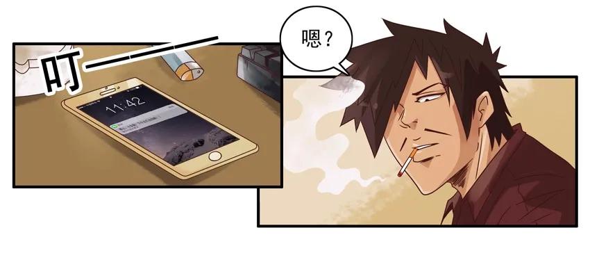 1012 说做就做3