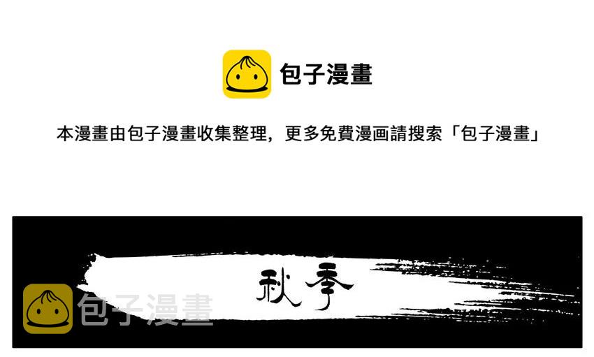 1220 秋季0