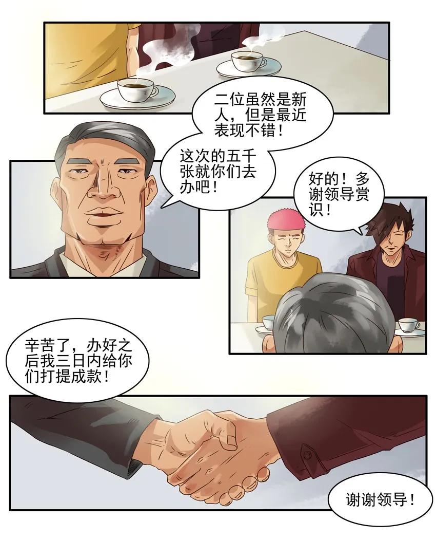 937 副业7