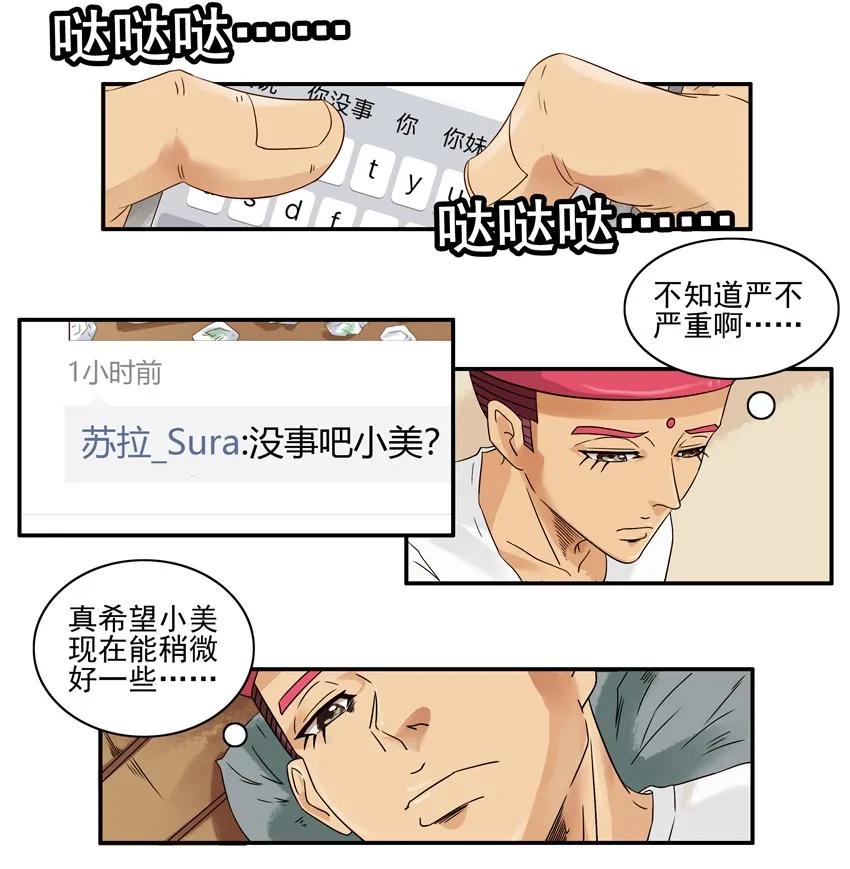 1362 凑巧6
