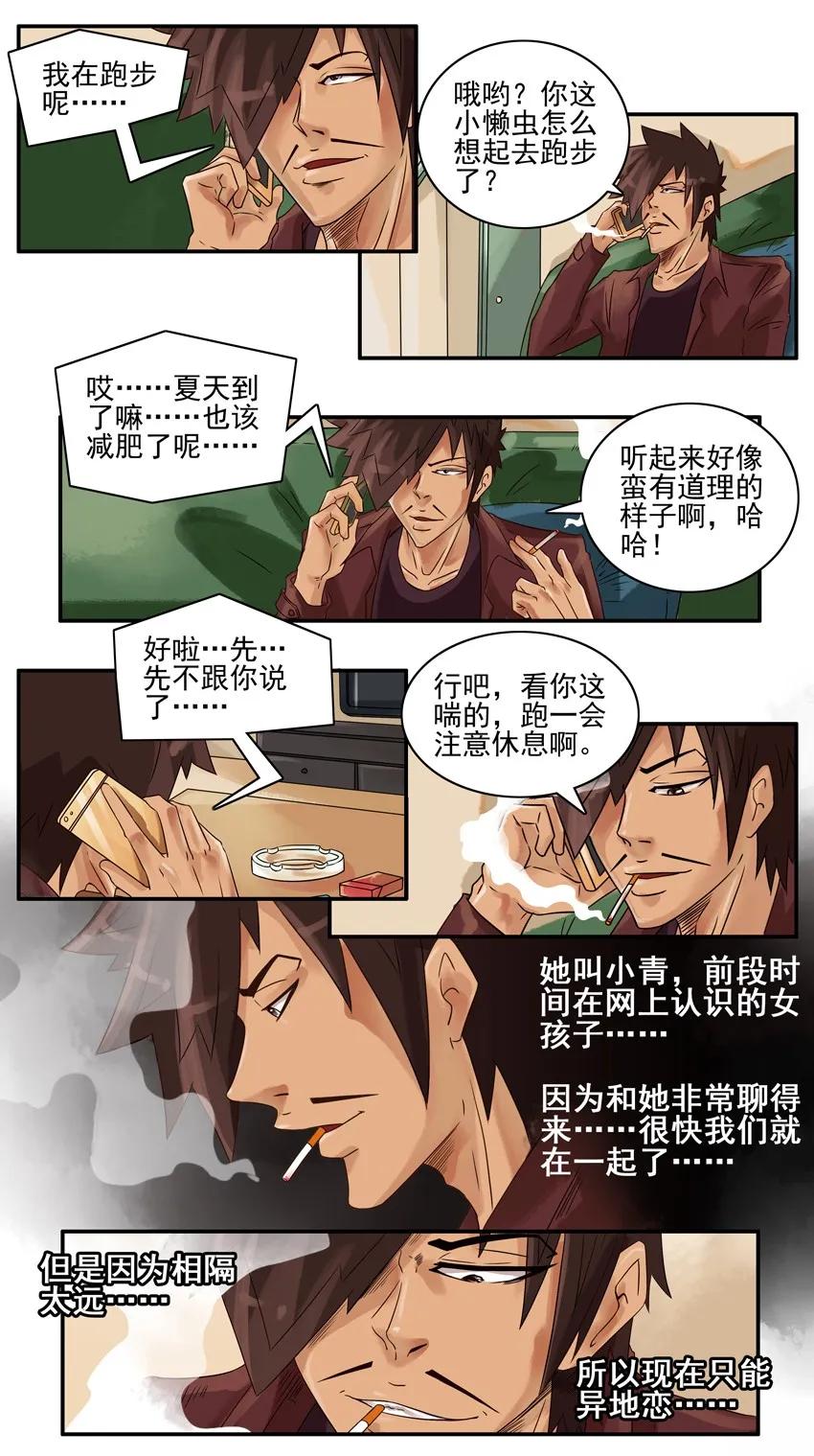 671 做运动2