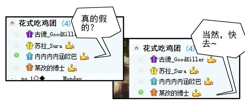 1023 眼睛疼6