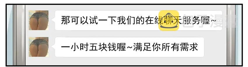 856 服务10