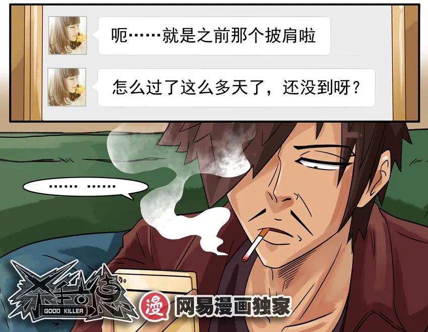 827 懂事11