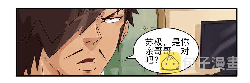 530 红缘篇（四）25